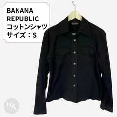 BANANA REPUBLIC バナナリパブリック 長袖 コットンシャツ S 黒 美品のサムネイル