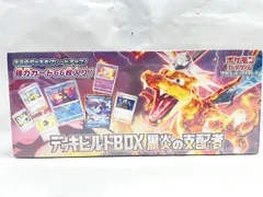 ★ポケモンカードゲーム スカーレット＆バイオレットデッキビルドBOX  黒炎の支配者 シュリンク付き 未開封BOX ポケカ★008582のサムネイル