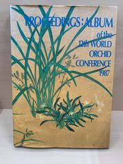 PROCEEDINGS  ALBUM