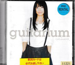 KC 6349 guitarium miwa 중고 CD