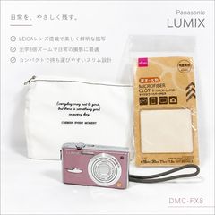 ◇Panasonic LUMIX DMC-FX8 Compact Digital Camera, LEICA Lens, 3x Optical Zoom, Old Compact Camera, 00s, y2k ⑧