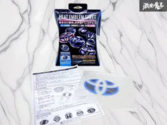 【新品・未使用！】SilkBlaze シルクブレイズ トヨタ車 ヒートエンブレムシート 立体成型 ブルー×ブラックベース T12 即納 棚21S2のサムネイル