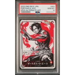 PSA10ポートガス・D・エース L リーダーパラレルOP03-001 - メルカリ