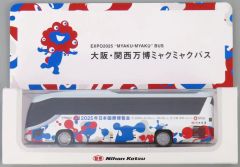 EXPO2025 大阪・関西万博 ミャクミャク バス ミニカー - メルカリ