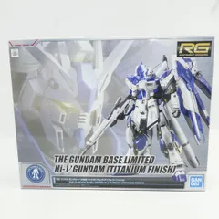 2026年最新】hi-νガンダム チタニウムの人気アイテム - メルカリ