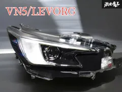 美品！ ☆保証付 即発送☆ SUBARU スバル 純正 VN5 レヴォーグ LED ヘッドライト ヘッドランプ 右 右側 運転席 KOITO 100-60446 打刻EAのサムネイル
