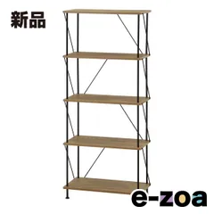不二貿易 フジボウエキ EZBO ツイストロック オープンラック  5段/オークナチュラル 71891 (2653287)のサムネイル