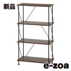 不二貿易 フジボウエキ EZBO ツイストロック オープンラック  4段/ミディアムブラウン 71888 (2653284)のサムネイル