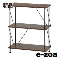 不二貿易 フジボウエキ EZBO ツイストロック オープンラック  3段/ミディアムブラウン 71886 (2653282)のサムネイル