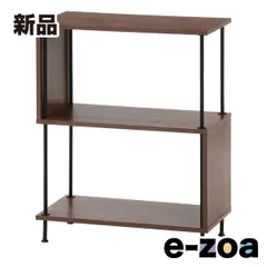 不二貿易 フジボウエキ EZBO ツイストロック S型ディスプレイラック  3段/ミディアムブラウン 71874 (2653272)のサムネイル