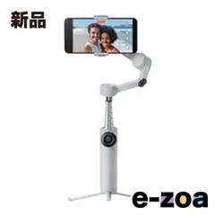 Insta 360 インスタ360 Flow 2 スマートフォン用スタビライザー スタンダードキット ストーングレー CINSABQA-FLOW202 (2654696)のサムネイル