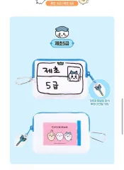 未開封) ちいかわ 제초 カードウォレットのサムネイル