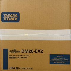 邪神と水晶の華 カートン 新品未開封 12box デュエルマスターズ