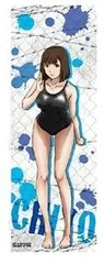 栗原千代 ポスター 監獄学園 プリズンスクール おふろキャラポス 栗原 千代 ポスターのサムネイル