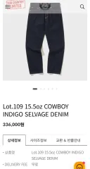 XL VDR Lot 109 15 5oz カウボーイインディゴセルビッジデニムのサムネイル
