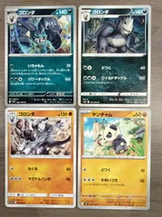 ポケモンカード　ヤンチャム　ゴロンダ　Ｋ−6のサムネイル