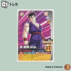 2026年最新】w爆裂インパクト 4の人気アイテム - メルカリ