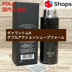 【ひげそりにも洗顔にも使える2wayタイプ★】POLA ギャラントムII ダブルアクションシェーブフォーム193g本体のサムネイル
