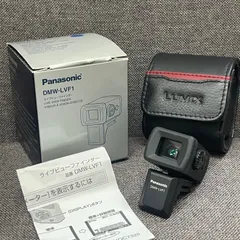 【NPA】ジャンク Panasonic LUMIX パナソニック ライブビューファインダー DMW-LVF1 カメラアクセサリーのサムネイル