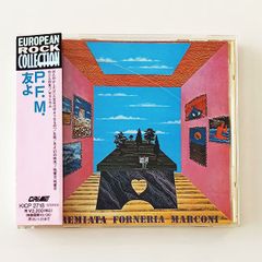 PFM/ライヴ・ヒストリー1971～1981 紙ジャケSHM-CD4枚組ボックス
