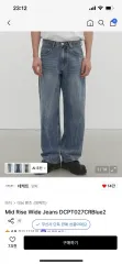 ミッドライズ ワイド デニム パンツのサムネイル