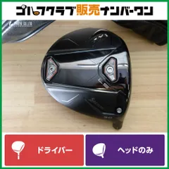 【低スピン 強弾道】ダンロップ SRIXON ZXi LS 2024年 ドライバー ヘッドのみ ヘッド単体 スリクソン 1W DRのサムネイル