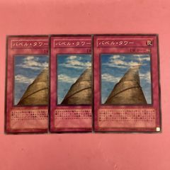 MTG 天界の列柱 ボックストッパー UMA UBT - メルカリ