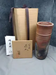 2026年最新】備前焼 松園の人気アイテム - メルカリ