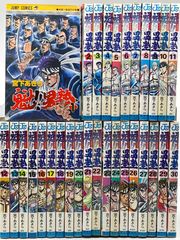 特攻の拓全巻 漫画 名作 完結 バイク 不良 高校生 マガジン 車