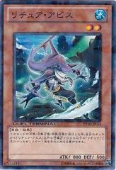 中古】Reバース for you RZ/002B-P004PP[PP]：レム(水瀬いのり虹箔押し