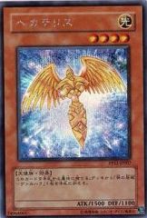 中古】Reバース for you RZ/002B-P004PP[PP]：レム(水瀬いのり虹箔押し