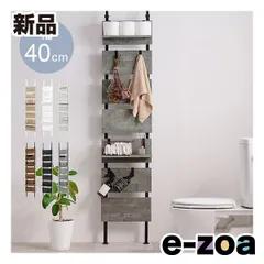 萩原  ハギハラ 突っ張りウォールラック  幅40cm/棚板2枚/フック7個付/グレー/ブラック KTR-3146MGY (2609273)のサムネイル