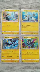 ポケモンカード コリンク ルクシオ：ダブルメガBREAKセット PROMO XY
