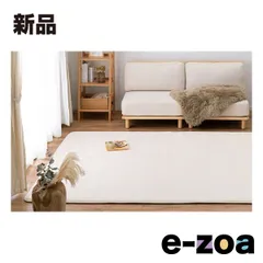 萩原  ハギハラ 洗える低反発ラグ メレンゲタッチ 約185X240cm 撥水 ホットカーペットカバー アイボリ 240620667 (2582448)のサムネイル