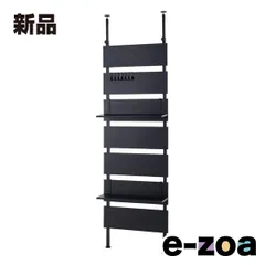 萩原  ハギハラ 突っ張りウォールラック  幅60cm/棚板2枚/フック7個付/ブラック/ブラック KTR-3147BK (2578027)のサムネイル