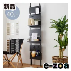 萩原  ハギハラ 突っ張りウォールラック  幅40cm/棚板2枚/フック7個付/ブラック/ブラック KTR-3146BK (2578026)のサムネイル