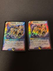 覇王の特権大使、キサラギ シークレット シク - メルカリ
