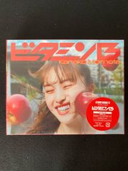 新品未開封】百田夏菜子 1st ALBUM「ビタミンB」初回限定盤 Blu-ray