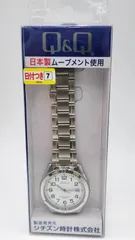 【訳あり・未使用・お買い得】[シチズン Q&Q] 腕時計 アナログ 防水 日付 メタルバンド D024-204 メンズ ホワイトのサムネイル