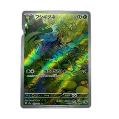 トレカ ポケモンカード フシギダネ 166/165/SV2a/B ARのサムネイル