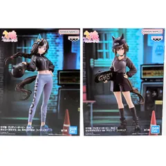 【未開封・２個セット】 ウマ娘 プリティーダービー BoC'z フィギュア シュヴァルグラン ホッコータルマエ BANDAI NAMCO ボウシーズ No.1のサムネイル