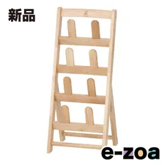 不二貿易 フジボウエキ スリッパラック 4足用 高さ64.5cm ナチュラル SS4.00408 (2543363)のサムネイル