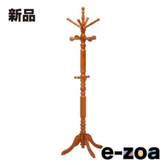 不二貿易 フジボウエキ イタリアンコートハンガー 高さ188cm ブラウン 6119-1BR (2542377)のサムネイル
