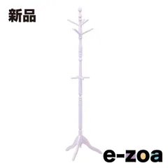 不二貿易 フジボウエキ アンティークコートハンガー 高さ183cm ホワイト GV-6100WH (2542878)のサムネイル