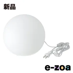 不二貿易 フジボウエキ ボール型ランプ 直径20cm ガラス製 #20 (2542147)のサムネイル