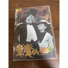 悪魔くん オリジナル劇場版 ビデオ 悪魔くん オリジナル劇場版 ビデオ - メルカリ