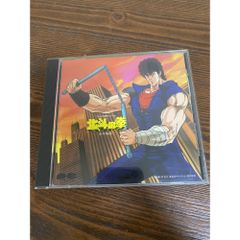 北斗の拳 連載前の読み切り作品 セリフCD未開封 - メルカリ