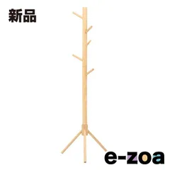不二貿易 フジボウエキ 超極太ポールハンガー 高さ151cm ナチュラル HANGER-11NA (2542922)のサムネイル