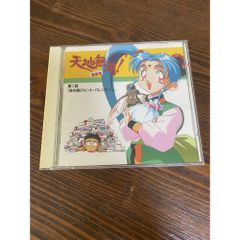 即購入ok!!】アニメーション映画『愛華ちゃんの地球 サウンドトラック