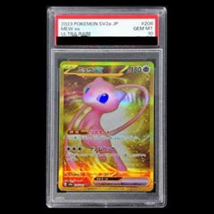 PSA 9 Mew exミュウex HR [MEW EN 205/165]英語版 - メルカリ